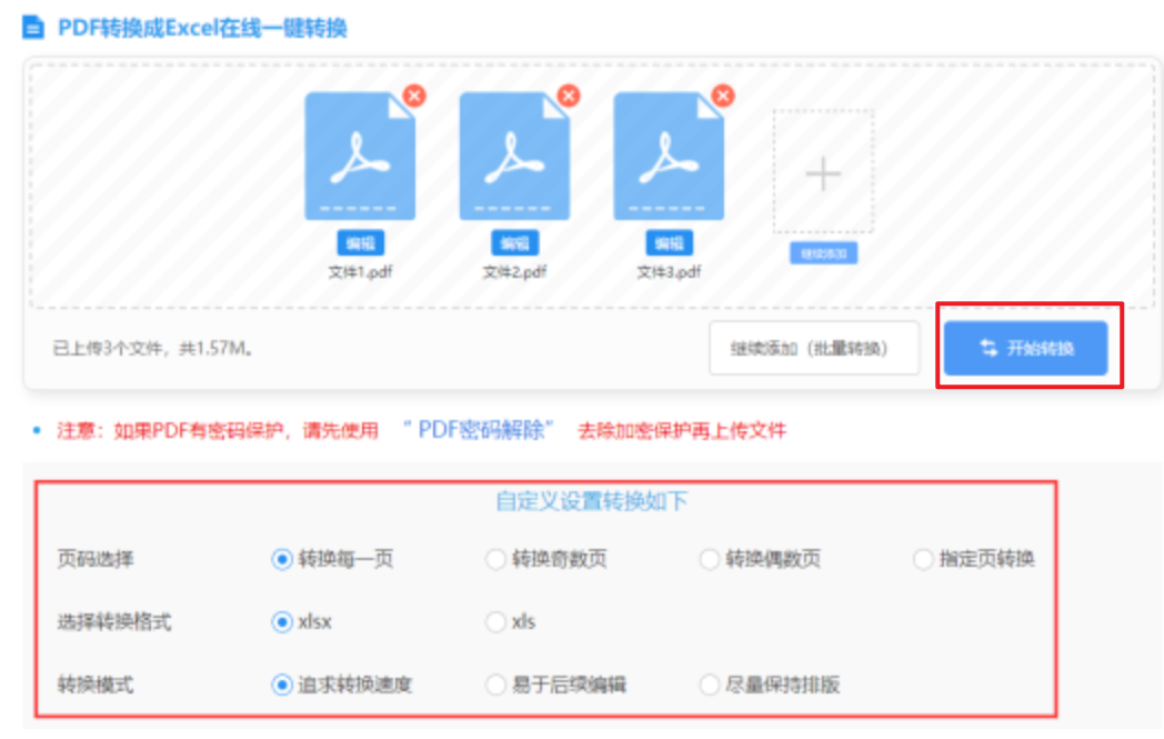 5分pk10官网使用讲解 - 开始转换
